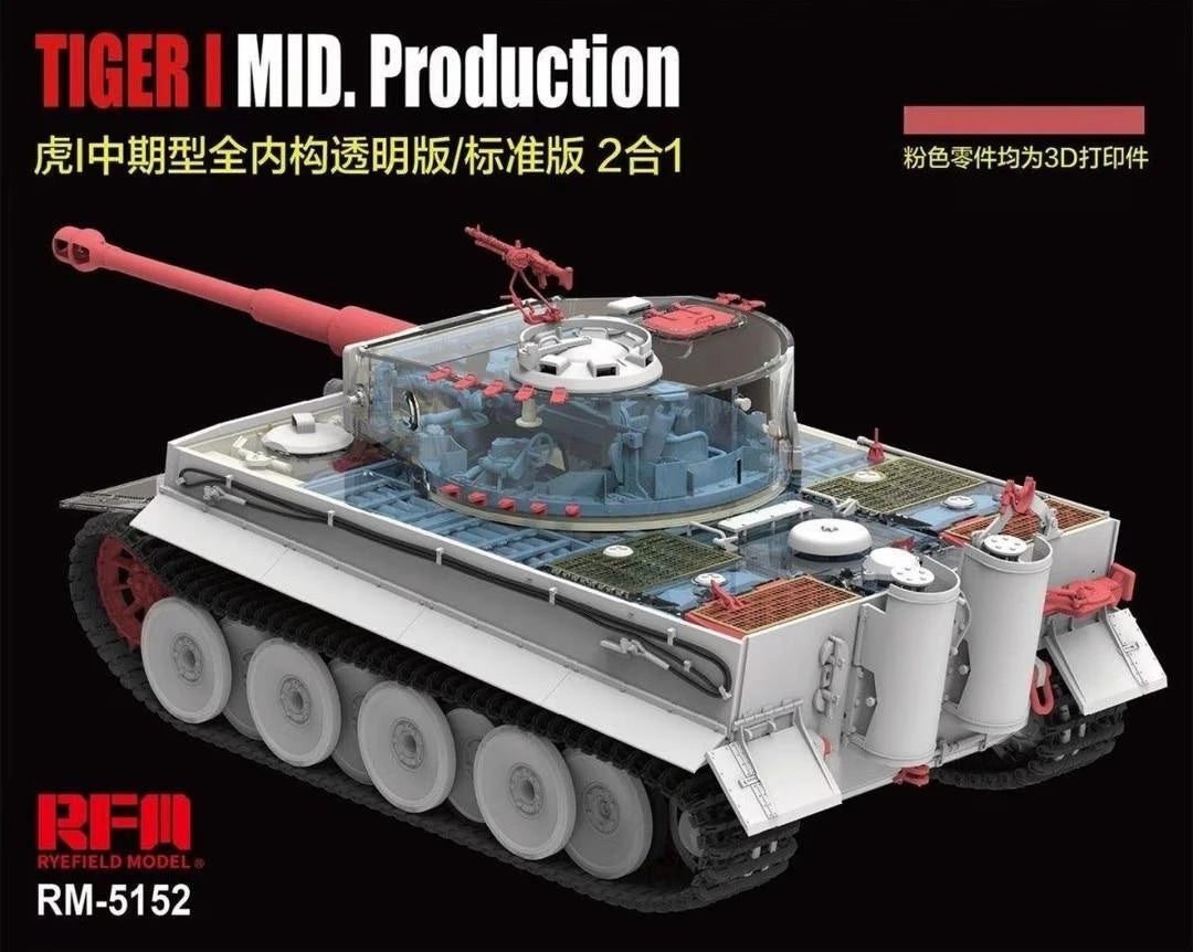 rye-field-5152-tiger-i-mid-2in1-full-interior-1-35-bausatz image 1