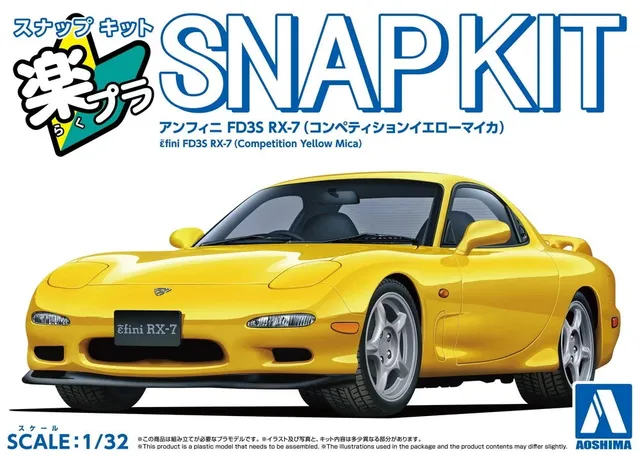 aoshima-snap-kit-06554-rx-7-modellauto-competition-yellow-mica image 1