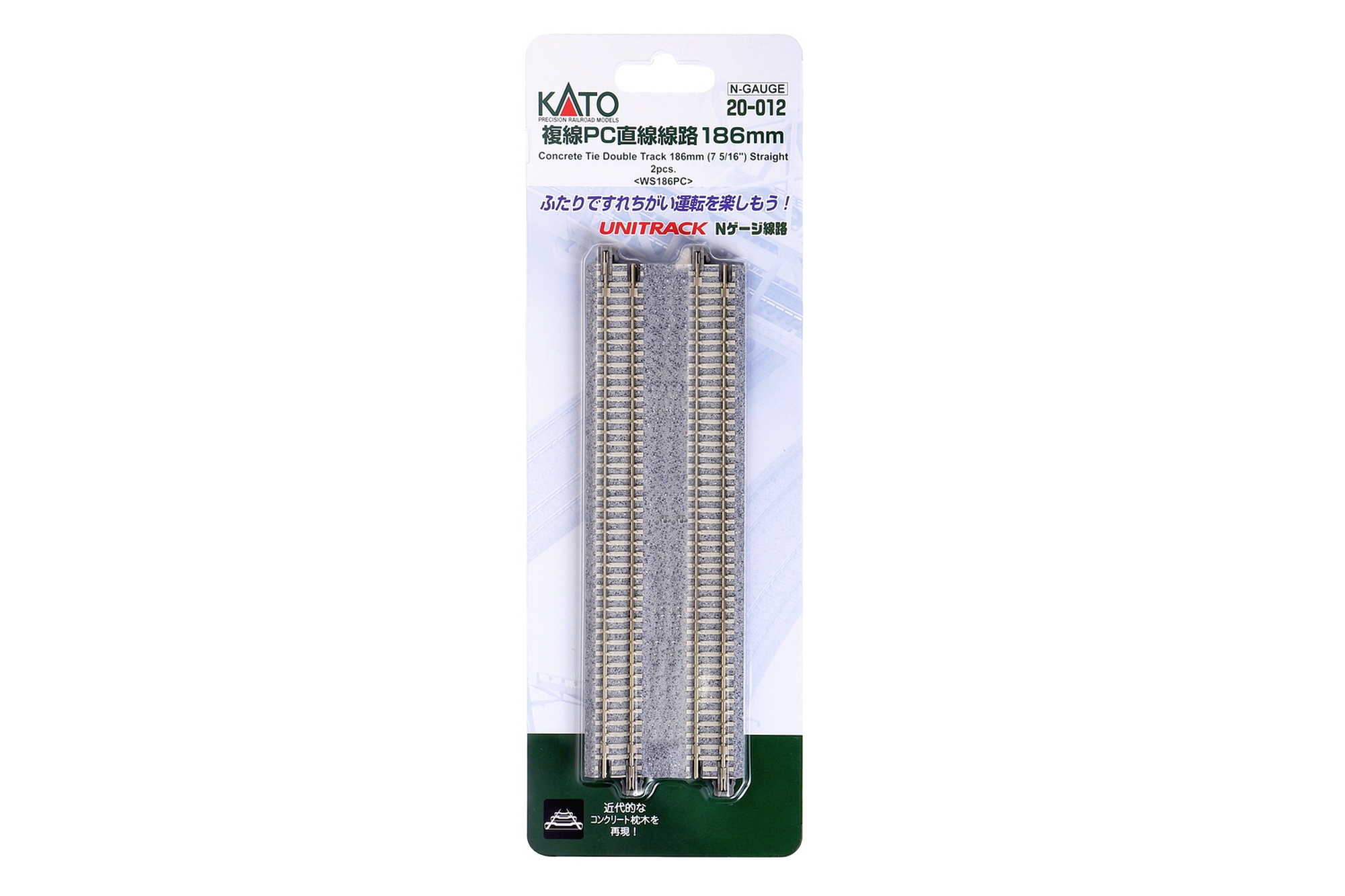 hobbytrain-gleise-doppelgleis-gerade-186-mm-2-st-ck image 1
