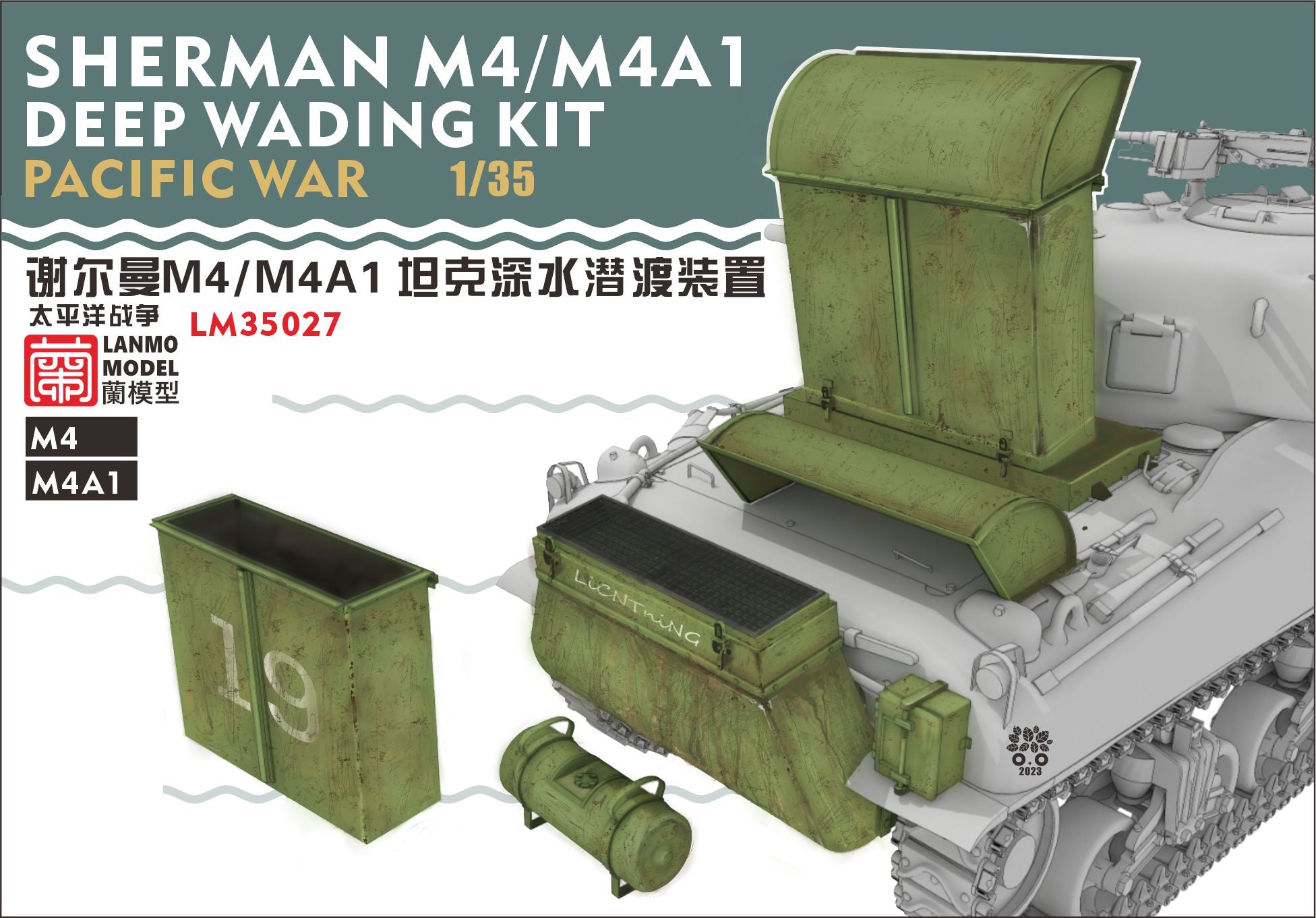 lanmo-lm35027-sherman-m4-m4a1-deep-wading-kit-1-35 image 1