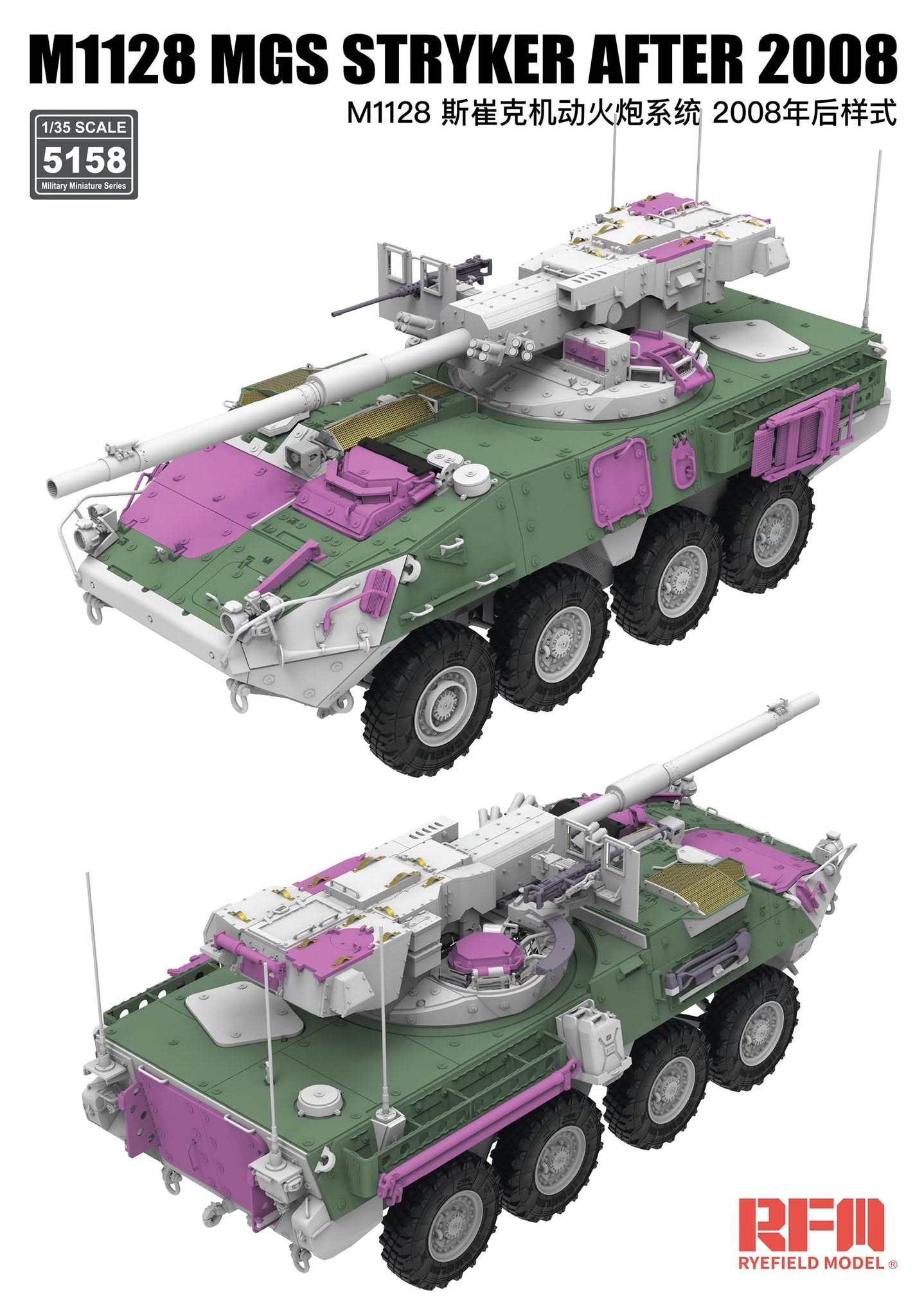 rye-field-model-5158-m1128-stryker-mgs-panzerbausatz-1-35 image 2