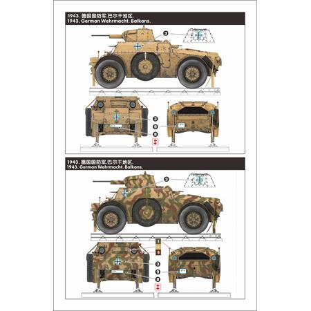lanmo-mm35012-ab41-ferroviaria-panzermodell-1-35 image 5