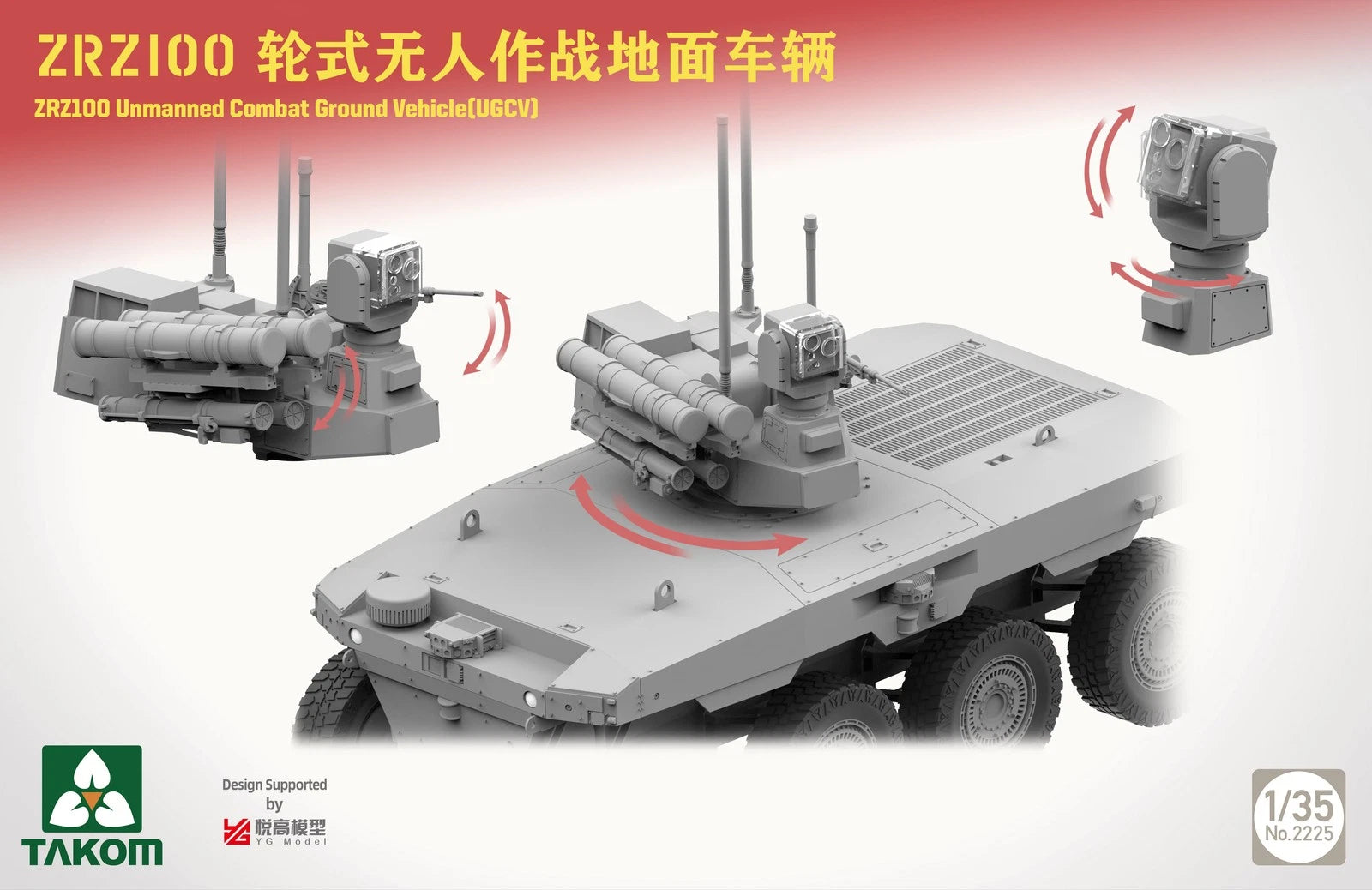 takom-2225-zrz100-ugcv-1-35-panzer-bausatz-modern image 2