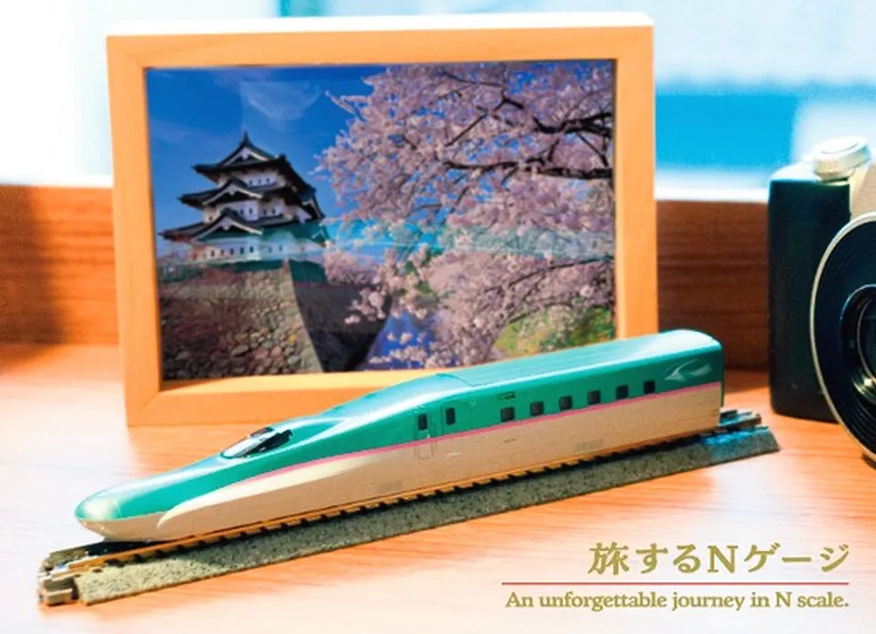 hobbytrain-triebwagen-e5-shinkansen-standmodell-jr image 1