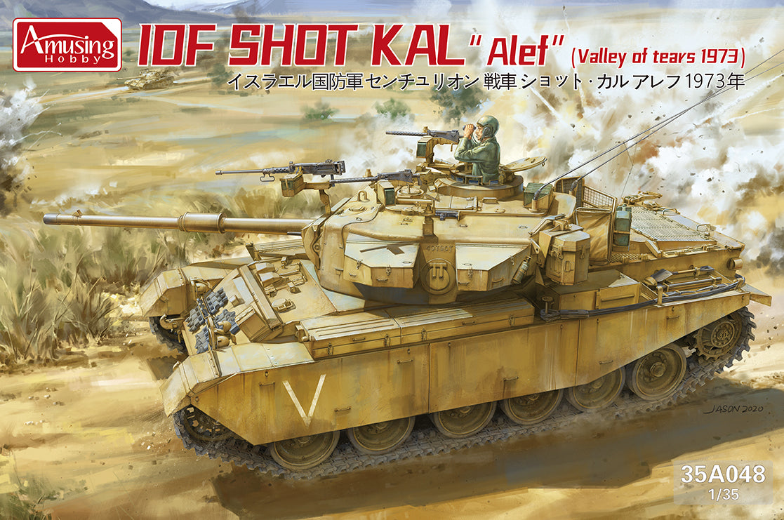 amusing-hobby-35a048-idf-shot-kal-alef-panzerbausatz-1-35 image 1