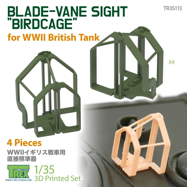 t-rex-35113-bland-vane-birdcage-visier-1-35-briten-panzer image 1