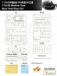 vespid-vs720030-t-34-85-mod-1944-1-72-panzermodell-bausatz image 5