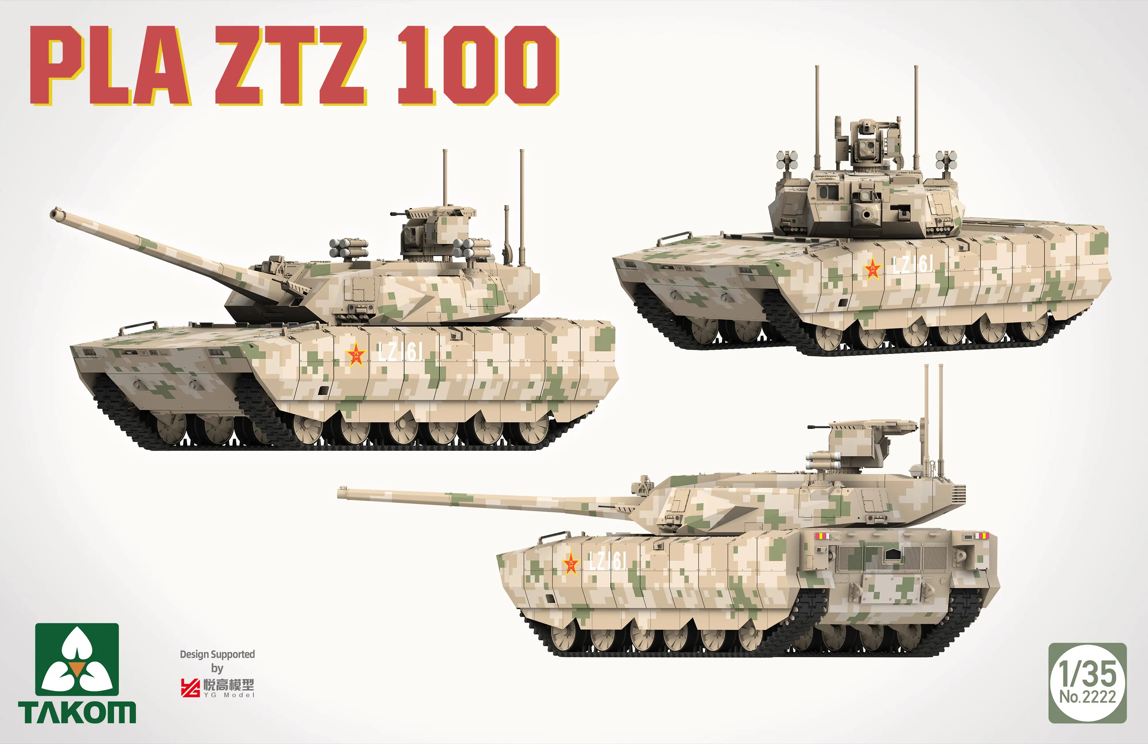takom-2222-ztz-100-panzermodell-1-35-pla-bausatz image 2